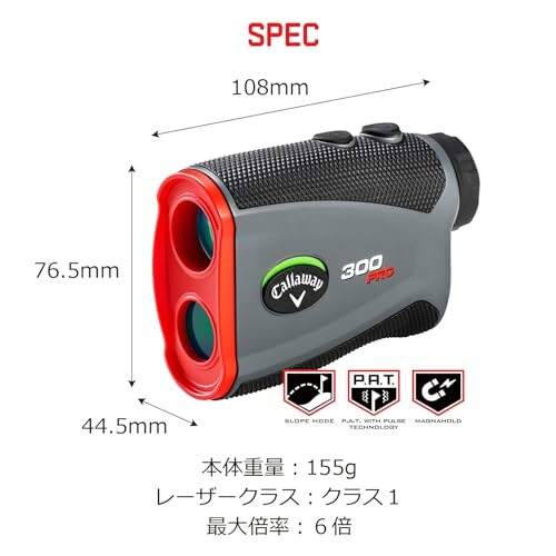 Callaway 300 Pro Rangefinder with specifications and features