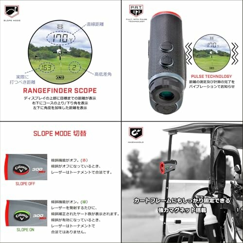 Golf rangefinder features and usage instructions.